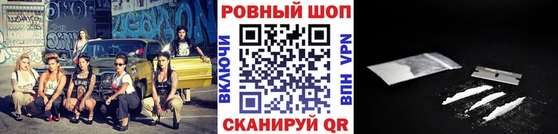 Купить наркоту Торжок Мефедрон 