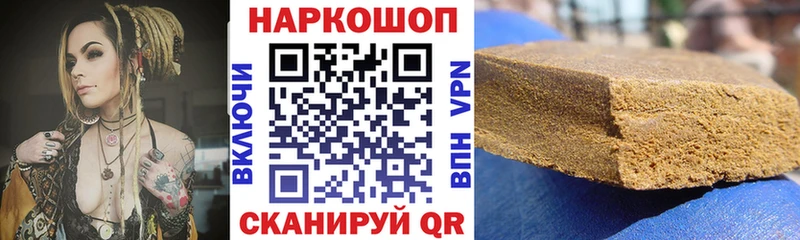 Бошки Шишки Торжок