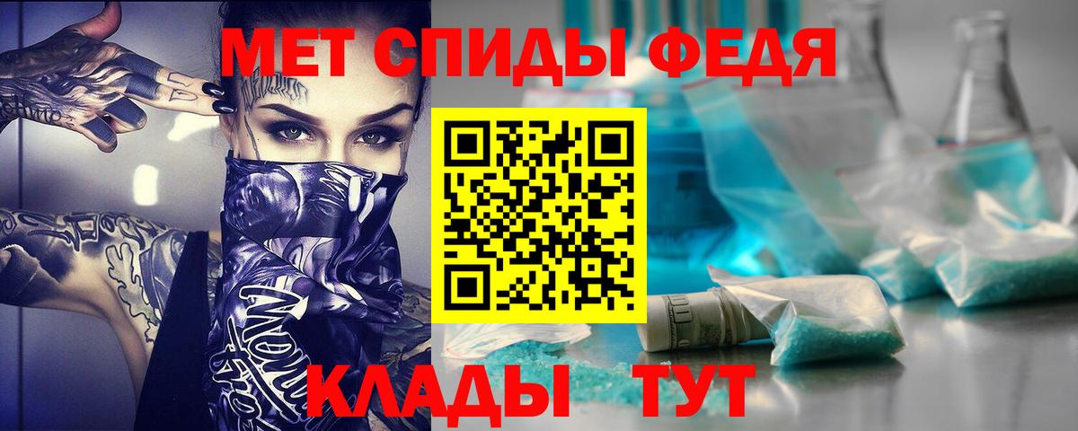 Торжок  АМФ  Вход с VPN  АМФЕТАМИН  АМФ 97% 