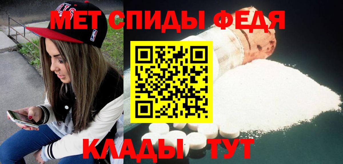 Амфетамин 97% Торжок