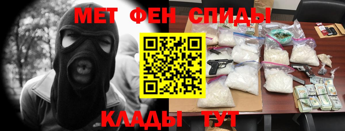 АМФ Premium  Amphetamine  Торжок 