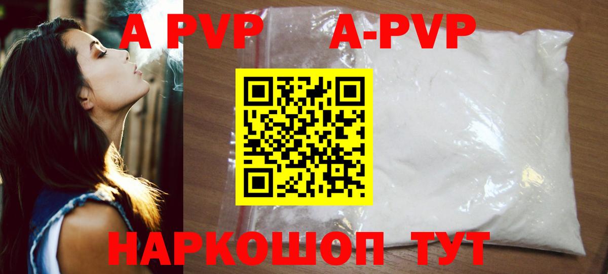 Alfa_PVP СК КРИС Торжок