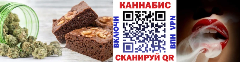 Cannafood марихуана  сколько стоит  Торжок 
