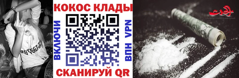 Cocaine 99%  где продают наркотики  Торжок 