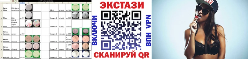 omg вход  Торжок  ЭКСТАЗИ 250 мг  дарнет шоп 