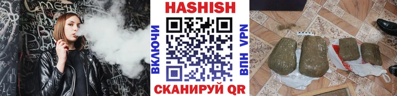 ГАШИШ гашик  Торжок 