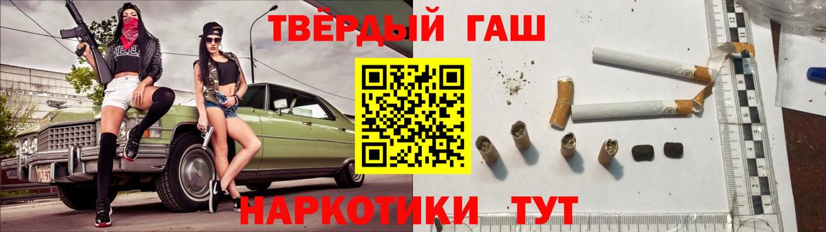Торжок  ГАШ ice o lator  ГАШ AMNESIA HAZE  ГАШ  Вход с VPN 