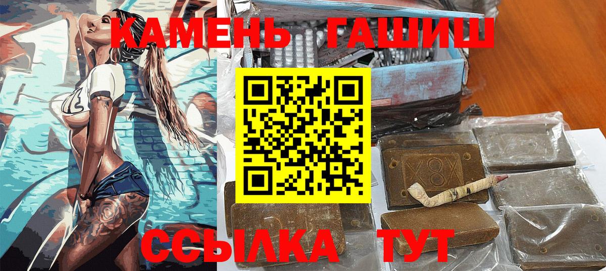 Гашиш AMNESIA HAZE  Торжок 