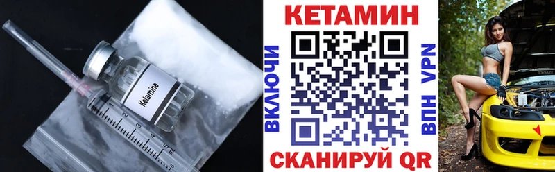КЕТАМИН VHQ где найти наркотики Торжок