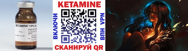 Кетамин VHQ Торжок