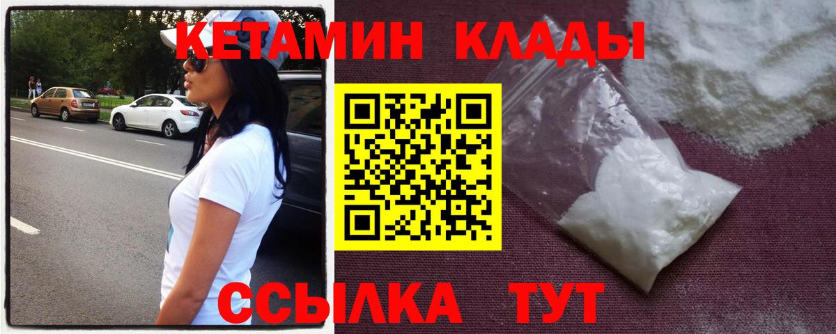 маркетплейс как зайти  Торжок  Кетамин ketamine  КЕТАМИН ketamine 