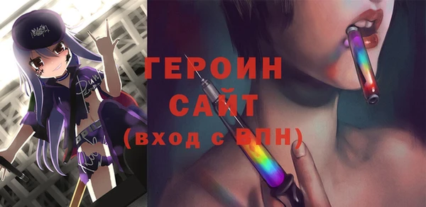 метамфетамин Нея