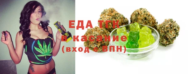 ПСИЛОЦИБИНОВЫЕ ГРИБЫ Нефтекумск