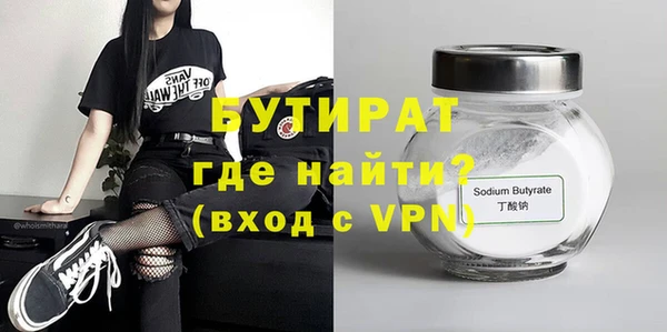 каннабис Новозыбков
