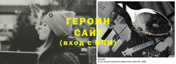 метамфетамин Нея