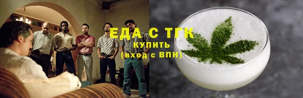 трава Новокубанск