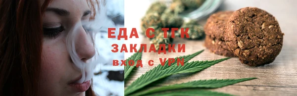 кристаллы Надым