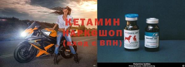 ПСИЛОЦИБИНОВЫЕ ГРИБЫ Нефтекумск