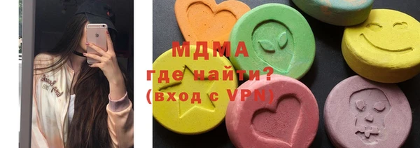 каннабис Новозыбков