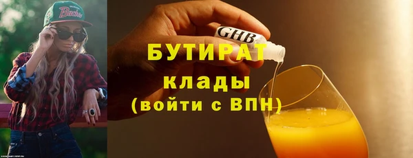 ПСИЛОЦИБИНОВЫЕ ГРИБЫ Нефтекумск