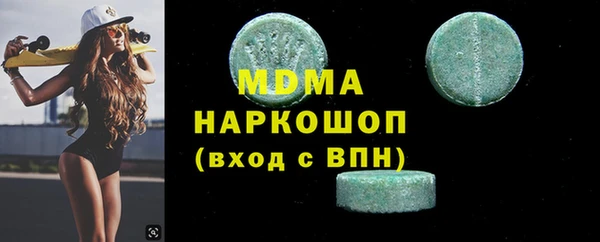 дмт Нефтегорск
