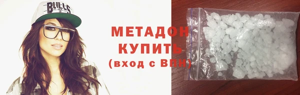 каннабис Новозыбков