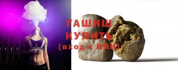 мефедрон мука Наволоки