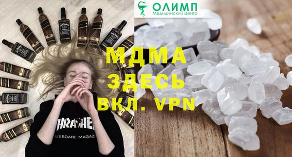 метамфетамин Нея