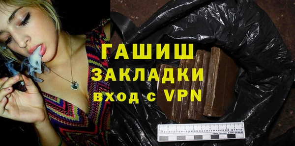 гашиш Новодвинск