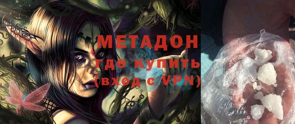 метамфетамин Нея