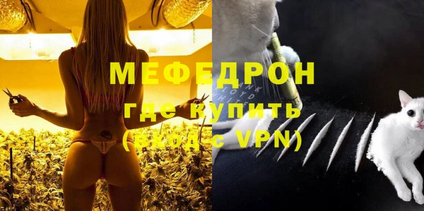 ПСИЛОЦИБИНОВЫЕ ГРИБЫ Нефтекумск