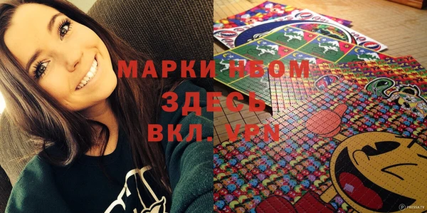 каннабис Новозыбков