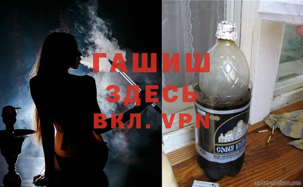 ПСИЛОЦИБИНОВЫЕ ГРИБЫ Нефтекумск