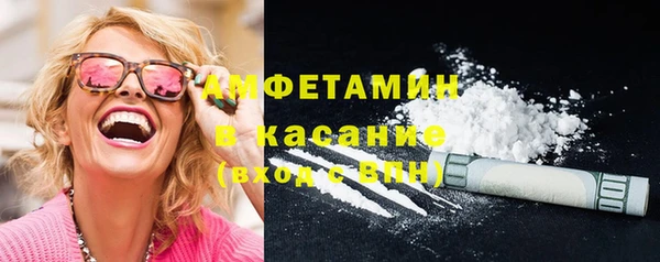 каннабис Новозыбков