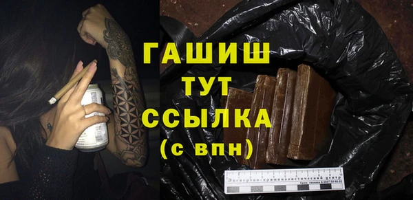 метамфетамин Нея