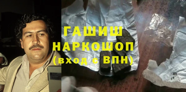 трава Новокубанск
