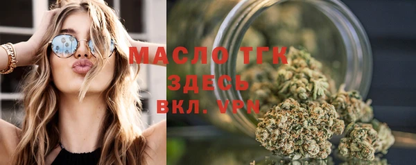 дмт Нефтегорск