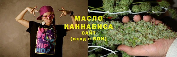 каннабис Новозыбков