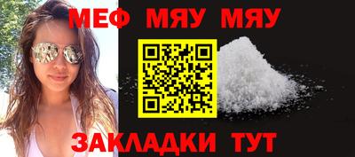 прущие крисы Балашиха