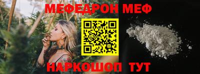 гашик Балаково