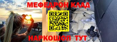 гашик Балаково