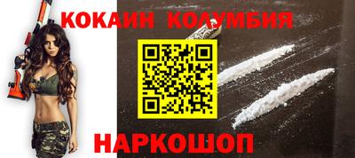 гашик Балаково