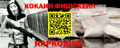 мефедрон VHQ Балахна