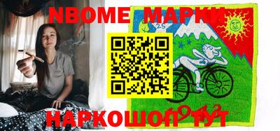 прущие крисы Балашиха