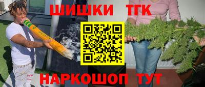 прущие крисы Балашиха