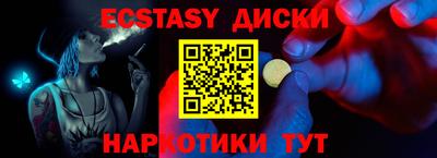 Альфа ПВП Камышлов