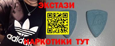 первитин Абакан