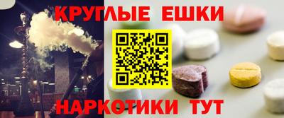 Альфа ПВП Камышлов