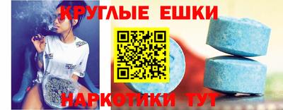 гашик Балаково