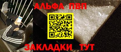 дживик Кандалакша